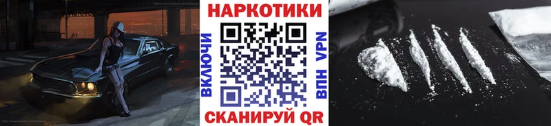 Названия наркотиков Нурлат АМФ Кокаин Мефедрон МАРИХУАНА ЭКСТАЗИ А ПВП ГАШ Псилоцибиновые грибы