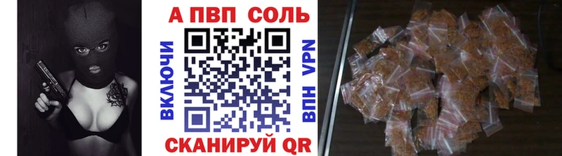 где найти наркотики  Нурлат  Alfa_PVP кристаллы 