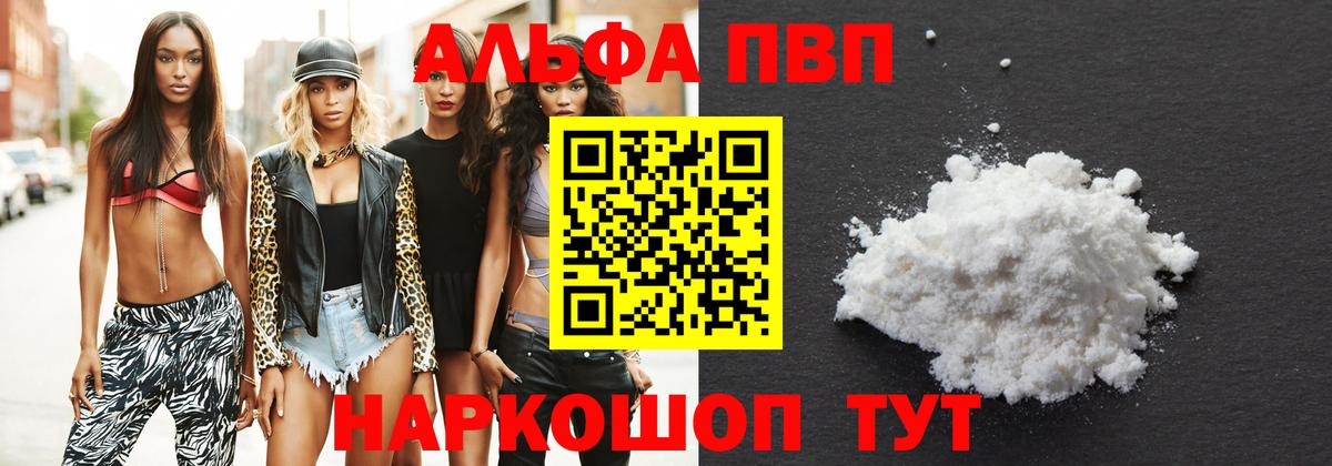 А ПВП крисы CK  Вход с VPN  Alpha PVP крисы CK  Нурлат 
