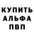 Амфетамин Розовый Bryan Barrios