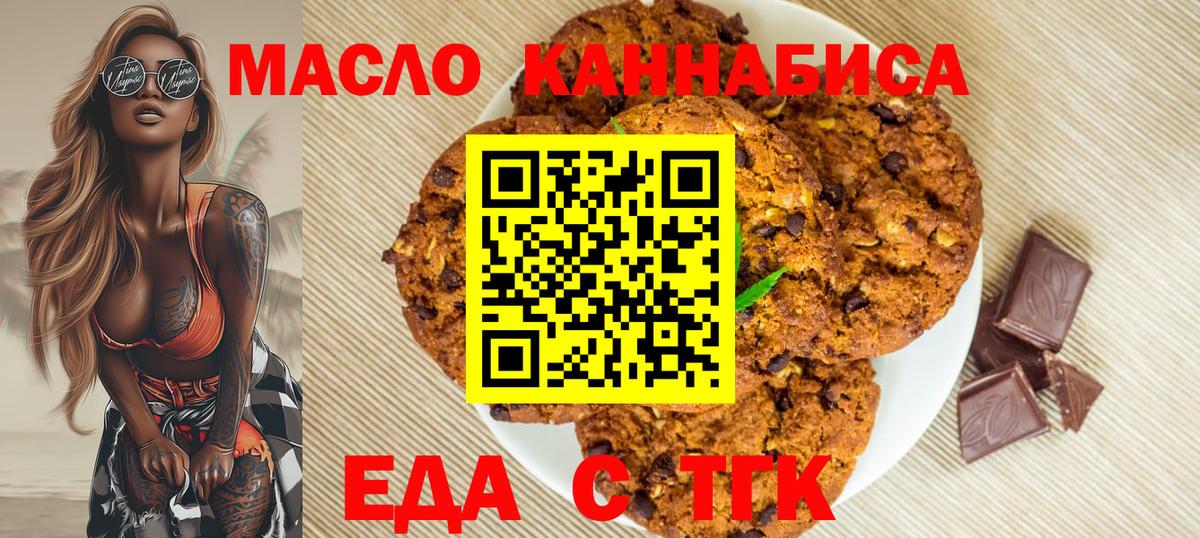 Бошки Шишки  АМФЕТАМИН кристаллы  Мефедрон кристаллы  Нурлат  ГАШИШ  Вход с VPN  КОКАИН 