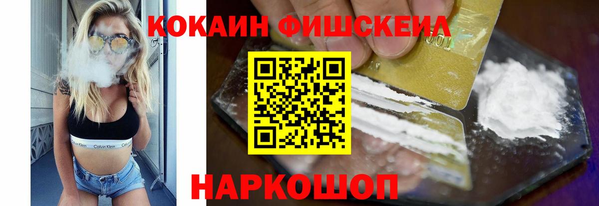 КОКАИН 98% Нурлат