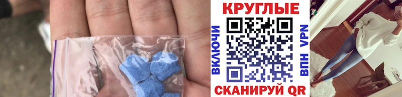 ЭКСТАЗИ TESLA Нурлат