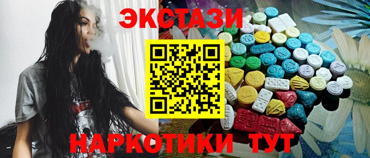 Нурлат  дарк нет формула  Вход с VPN  Ecstasy диски 