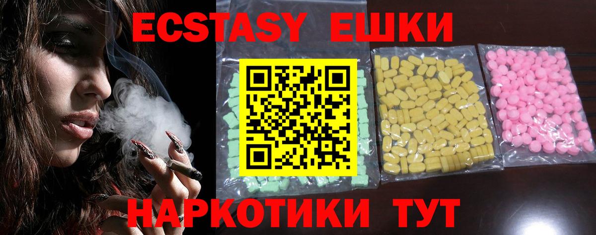 Экстази Cube Нурлат