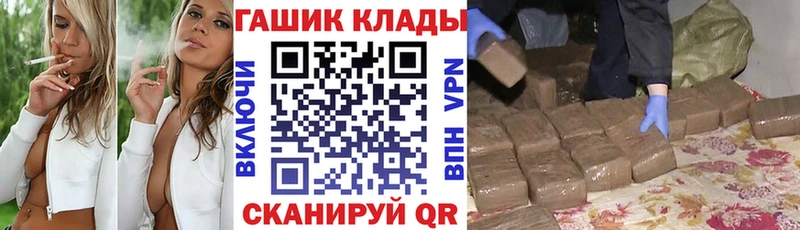 ГАШИШ Cannabis  OMG ссылка  Нурлат 