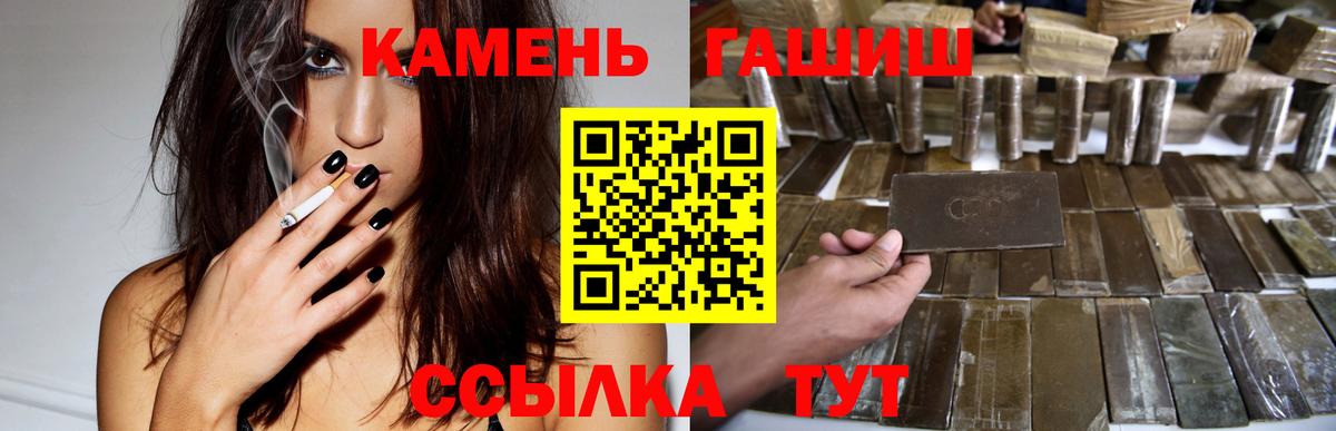 Нурлат  Гашиш Изолятор  Вход с VPN  ГАШИШ  ГАШИШ Ice-O-Lator 