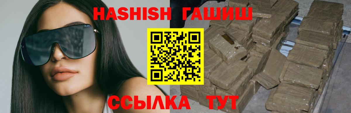 МАРИХУАНА Нурлат