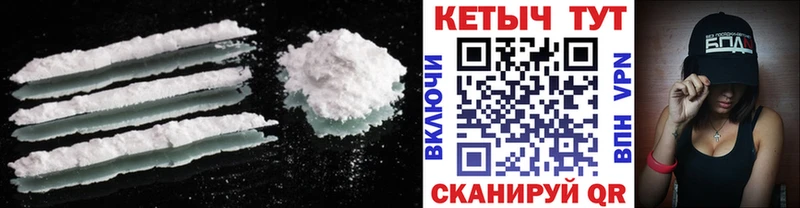 Кетамин VHQ  цена наркотик  Нурлат 