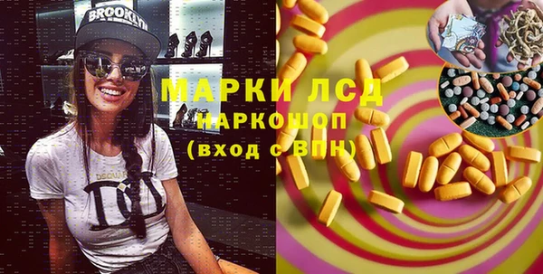 эйфоретик Алексеевка