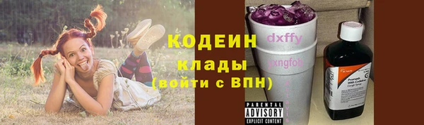 мдма Гусиноозёрск