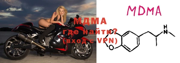 таблы Гусев