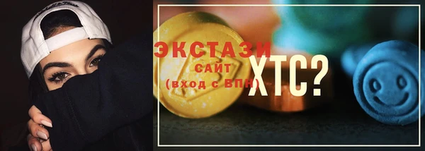 эйфоретик Алексеевка