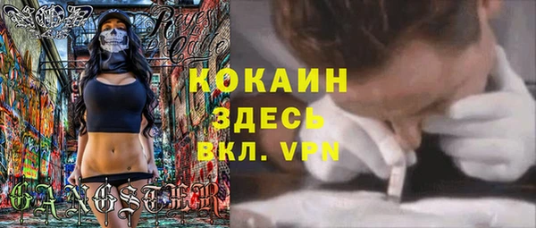 эйфоретик Алексеевка