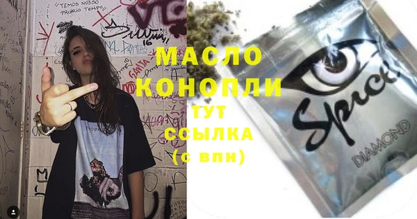эйфоретик Алексеевка