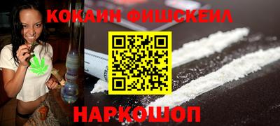 2c-b Конаково