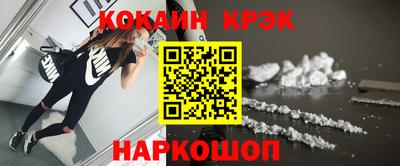 марихуана Комсомольск-на-Амуре