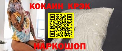 марихуана Комсомольск-на-Амуре