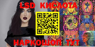 2c-b Конаково
