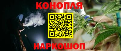 марихуана Комсомольск-на-Амуре
