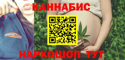 марихуана Комсомольск-на-Амуре