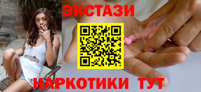 MDMA Коммунар