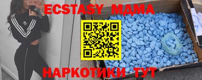 MDMA Коммунар