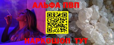 марихуана Комсомольск-на-Амуре
