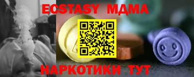 MDMA Коммунар