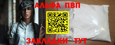 марихуана Комсомольск-на-Амуре
