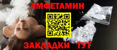 2c-b Конаково