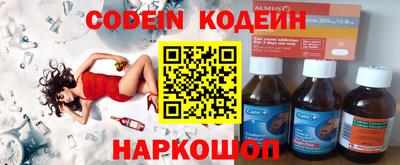 2c-b Конаково