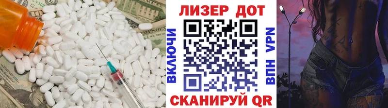 LSD-25 экстази кислота где можно купить наркотик гидра ТОР Нурлат