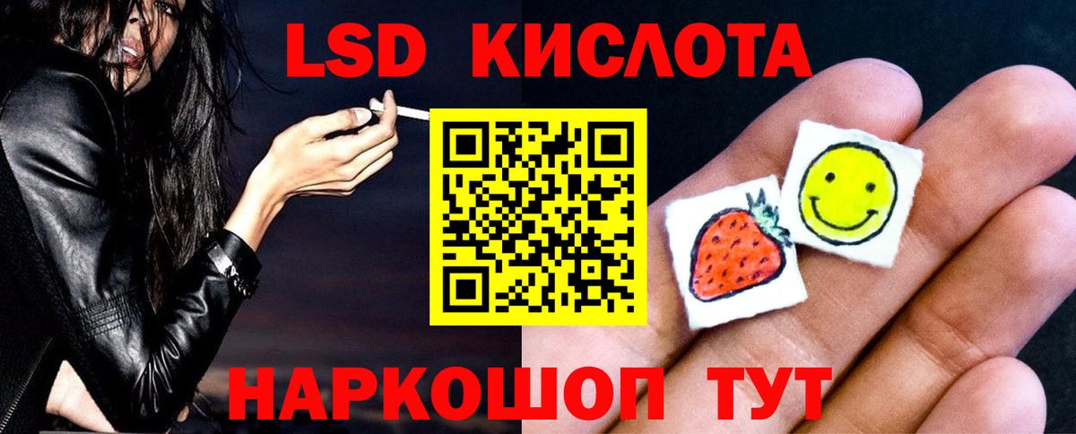 ЛСД экстази ecstasy  Вход с VPN  Нурлат 