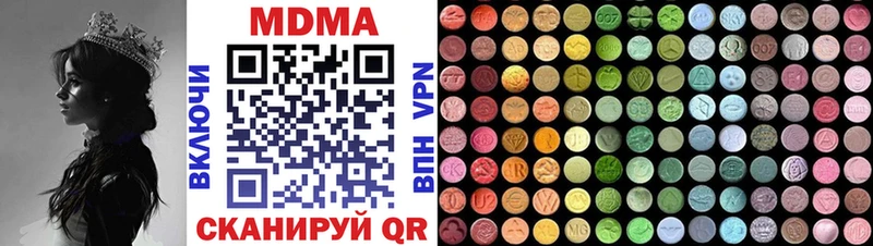 кракен ТОР  Нурлат  МДМА кристаллы 