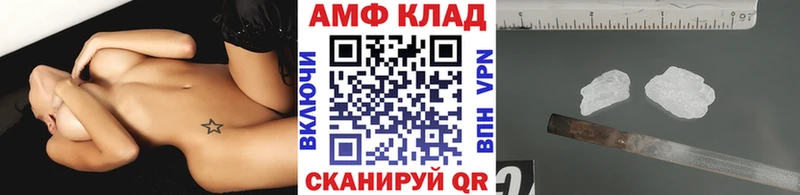 закладки  Нурлат  Метамфетамин витя 