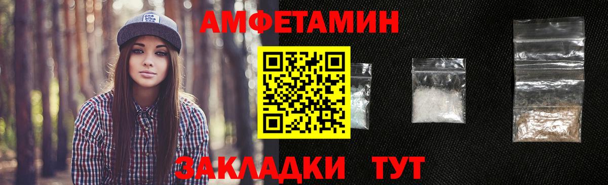 Метамфетамин витя  Вход с VPN  Метамфетамин  Метамфетамин витя  Нурлат 