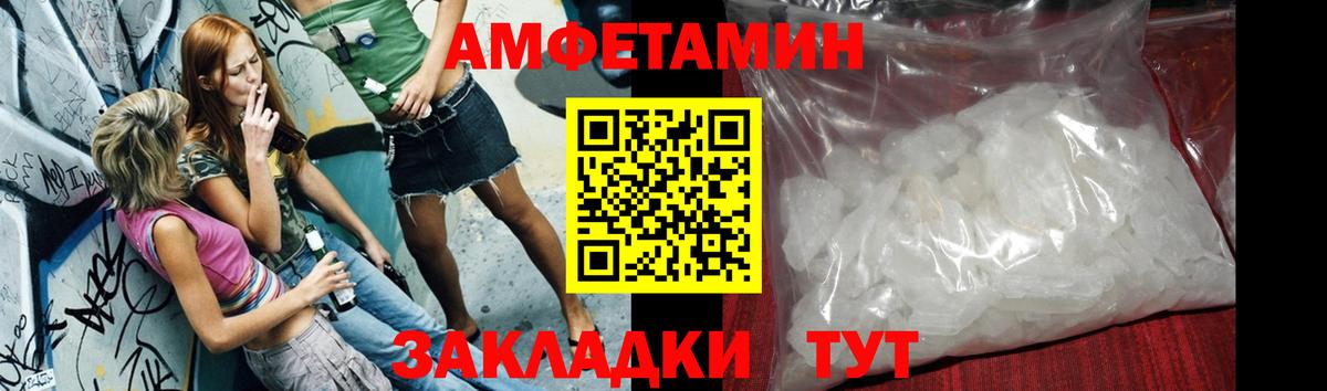 Метамфетамин кристалл Нурлат