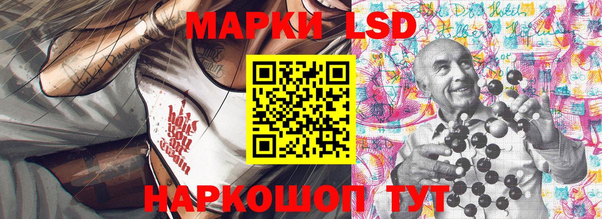 Нурлат  Марки N-bome  Вход с VPN  Марки NBOMe 1,5мг 