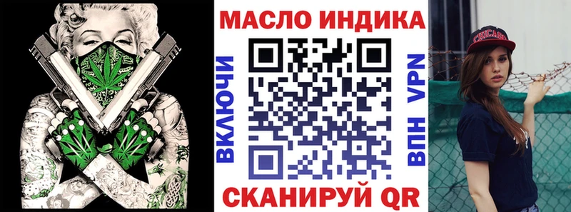 Дистиллят ТГК Wax  Нурлат 
