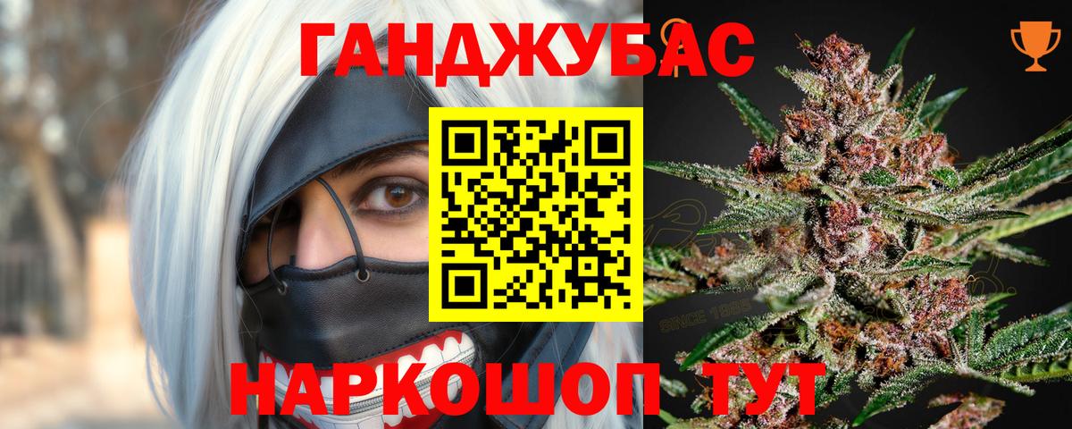 Марихуана Ganja  Шишки марихуана THC 21%  Вход с VPN  Нурлат 